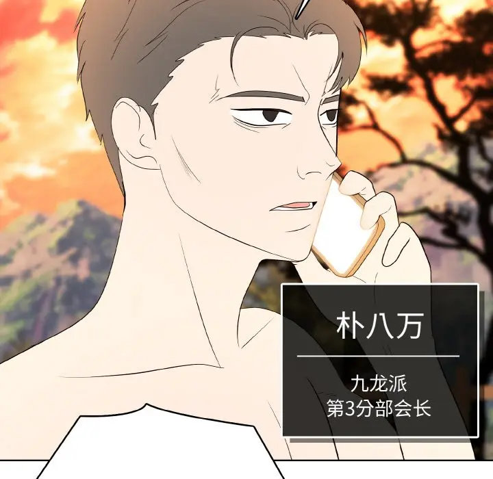 第 24 话_高校传说 boost