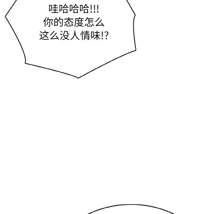 第 24 话_高校传说 boost