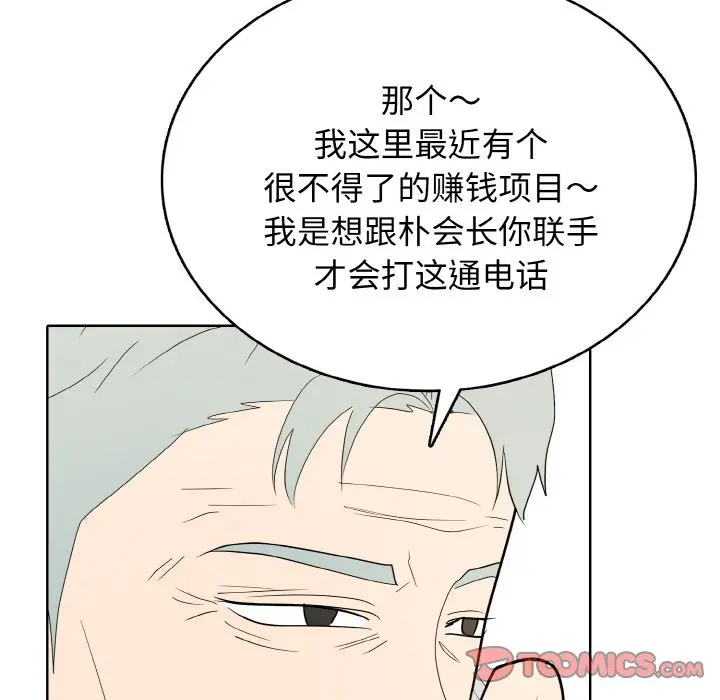 第 24 话_高校传说 boost