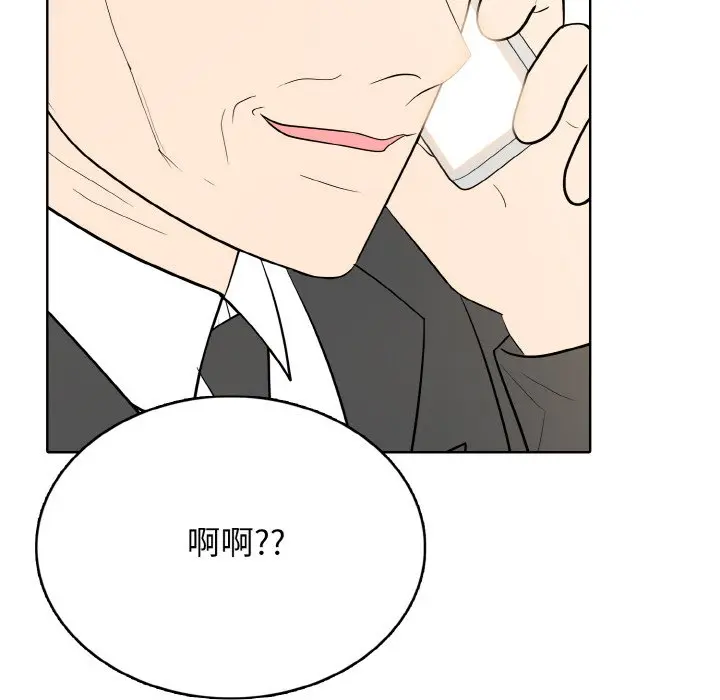 第 24 话_高校传说 boost