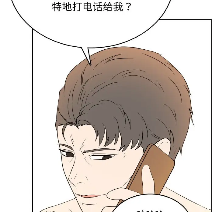 第 24 话_高校传说 boost