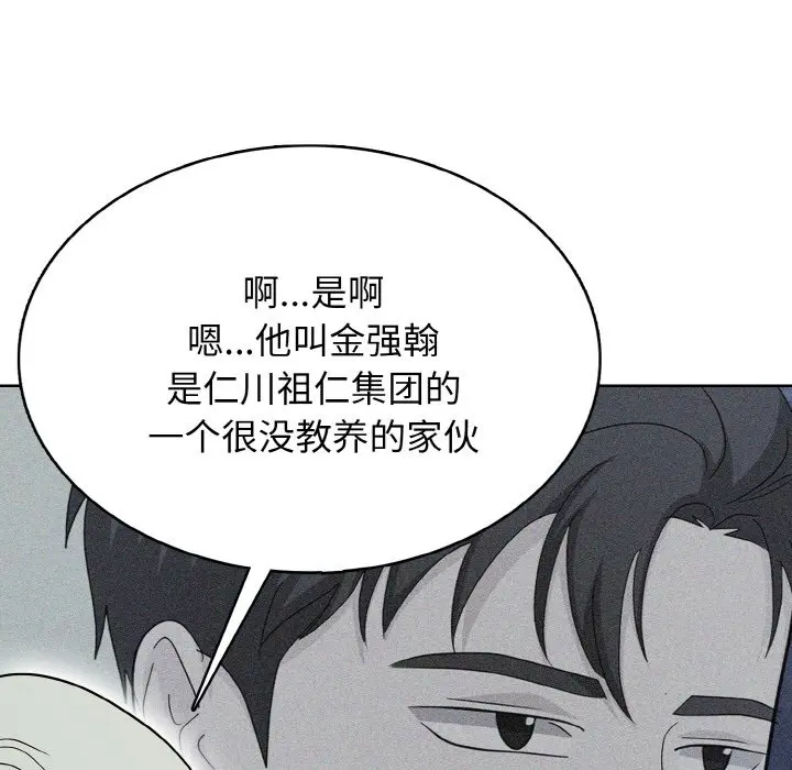 第 24 话_高校传说 boost