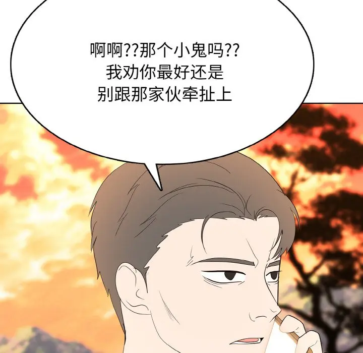 第 24 话_高校传说 boost