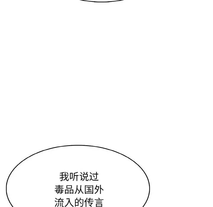 第 24 话_高校传说 boost