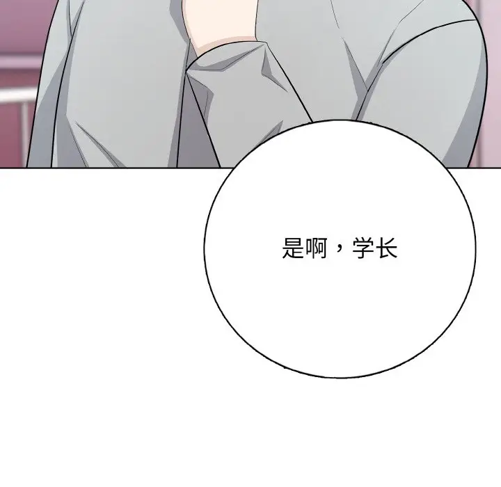 第 23 话_高校传说 boost