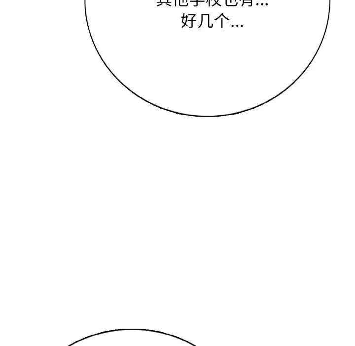 第 23 话_高校传说 boost