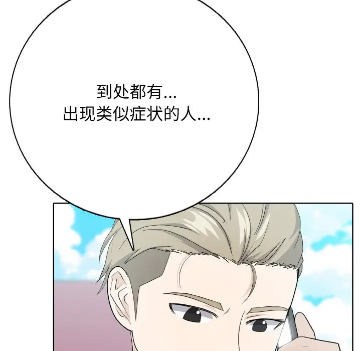 第 23 话_高校传说 boost