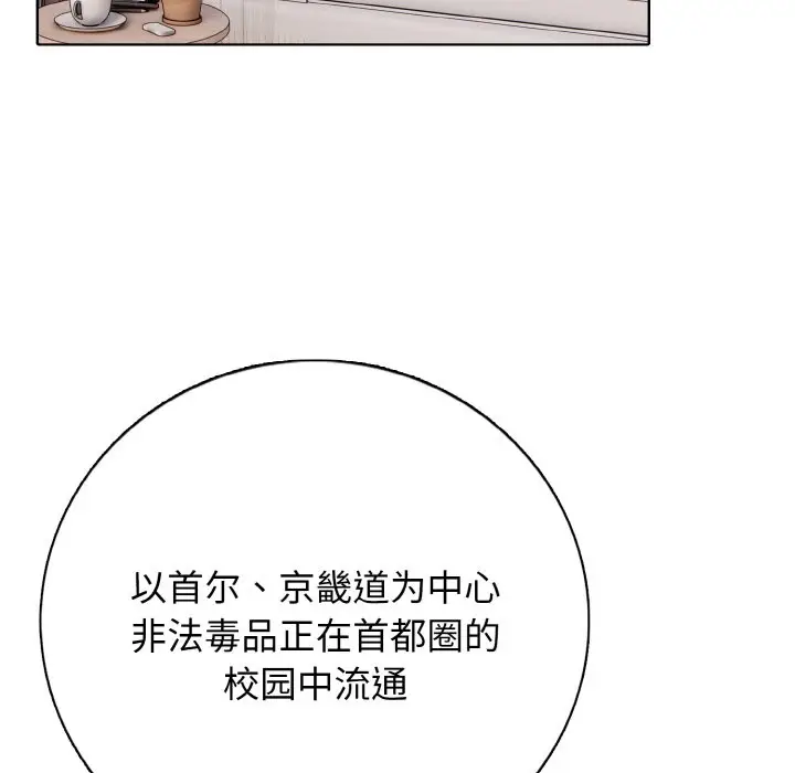 第 23 话_高校传说 boost