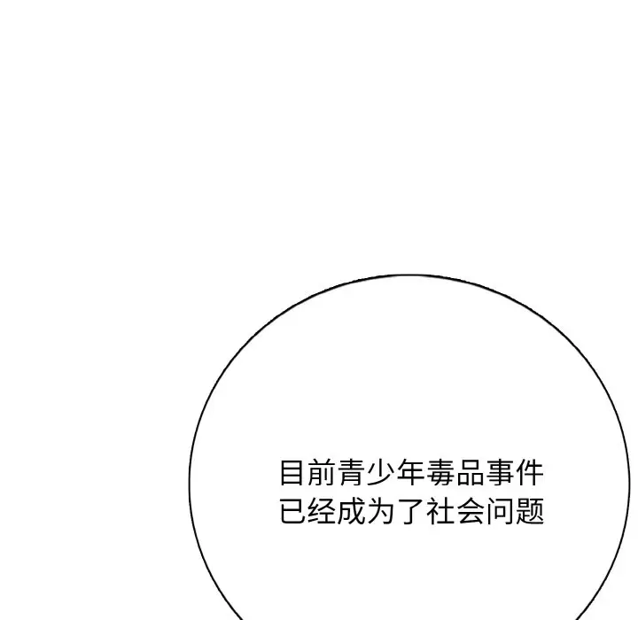 第 23 话_高校传说 boost