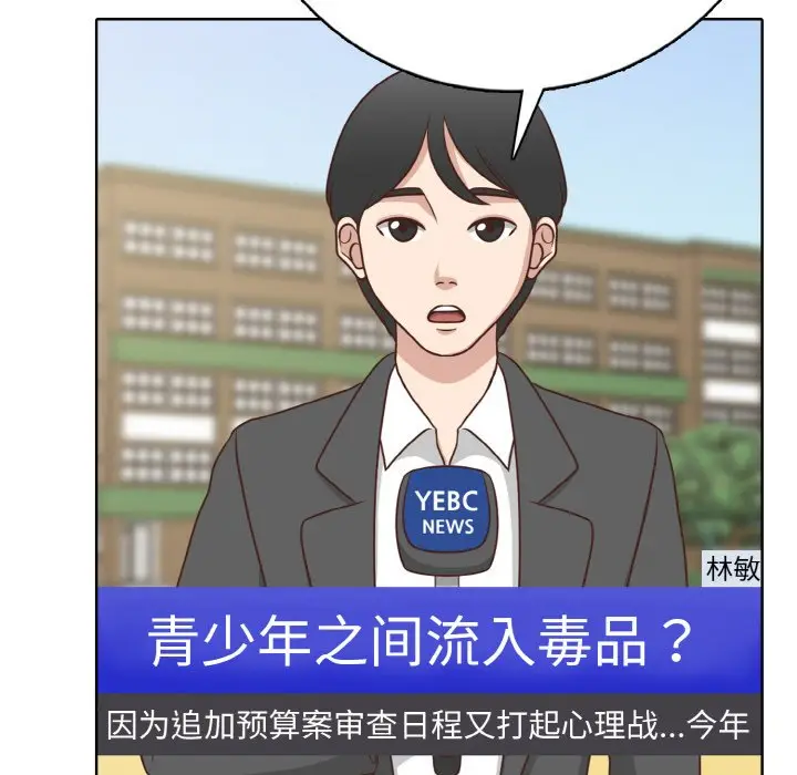 第 23 话_高校传说 boost