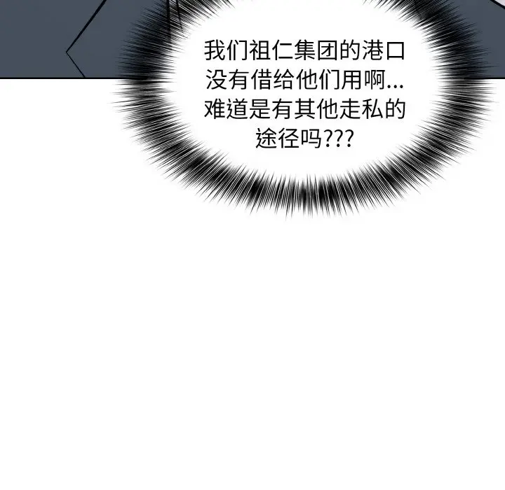 第 23 话_高校传说 boost