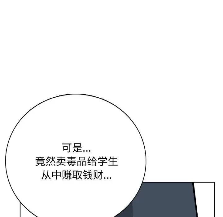 第 23 话_高校传说 boost