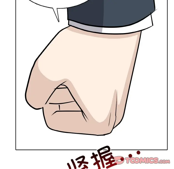 第 23 话_高校传说 boost