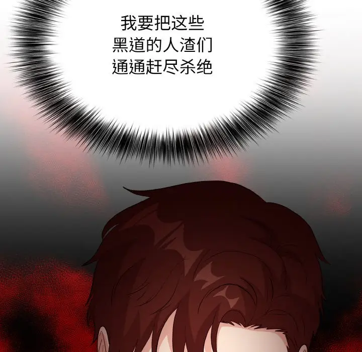 第 23 话_高校传说 boost