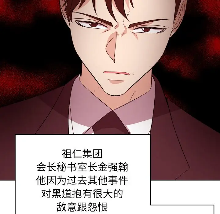 第 23 话_高校传说 boost