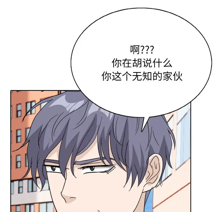 第 23 话_高校传说 boost
