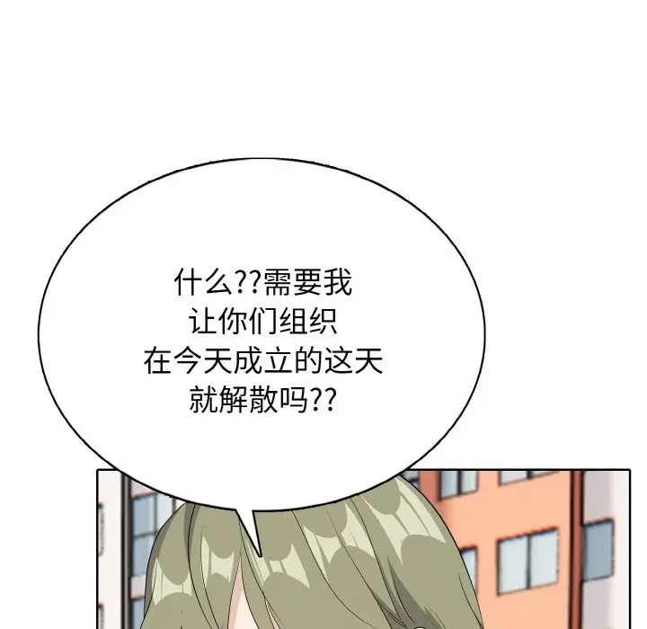 第 23 话_高校传说 boost