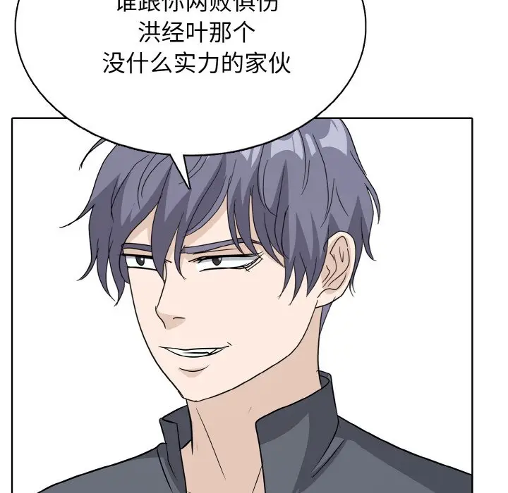 第 23 话_高校传说 boost