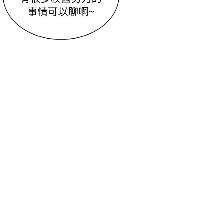 第 23 话_高校传说 boost