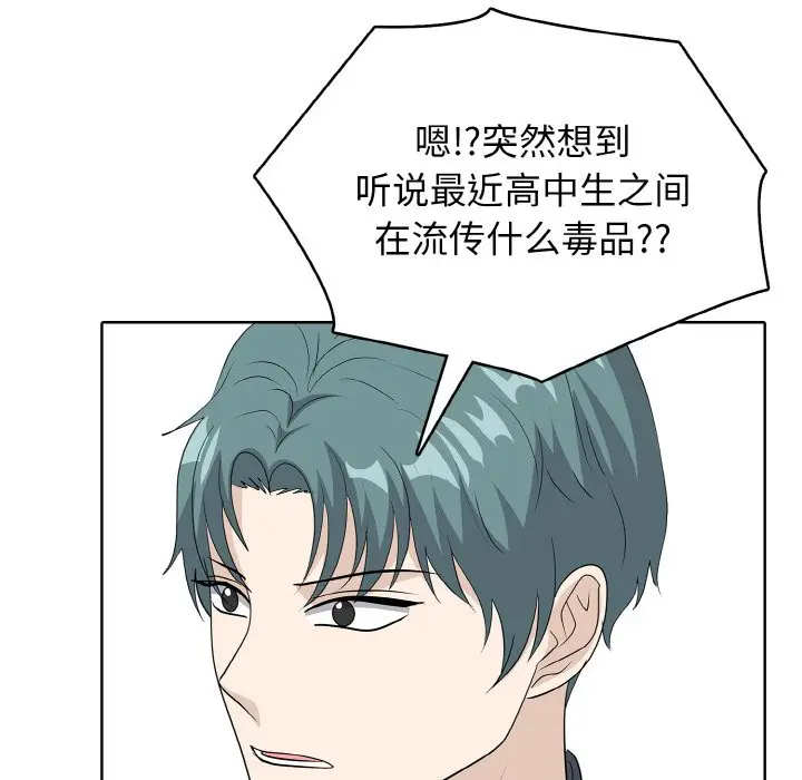 第 23 话_高校传说 boost