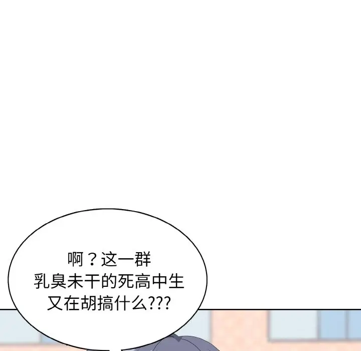 第 23 话_高校传说 boost