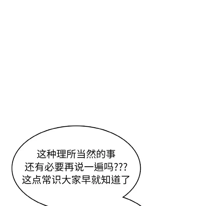 第 23 话_高校传说 boost