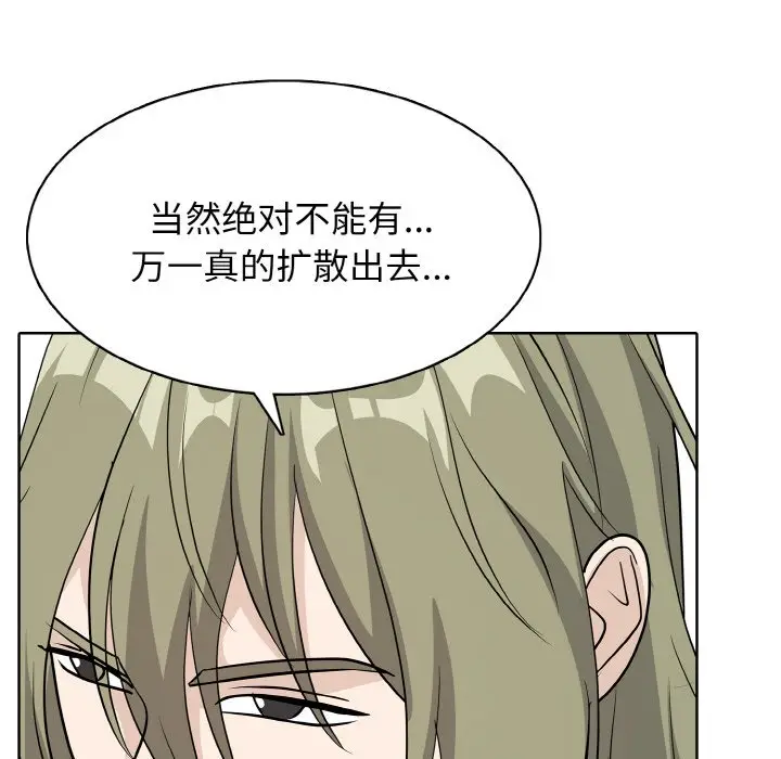 第 23 话_高校传说 boost