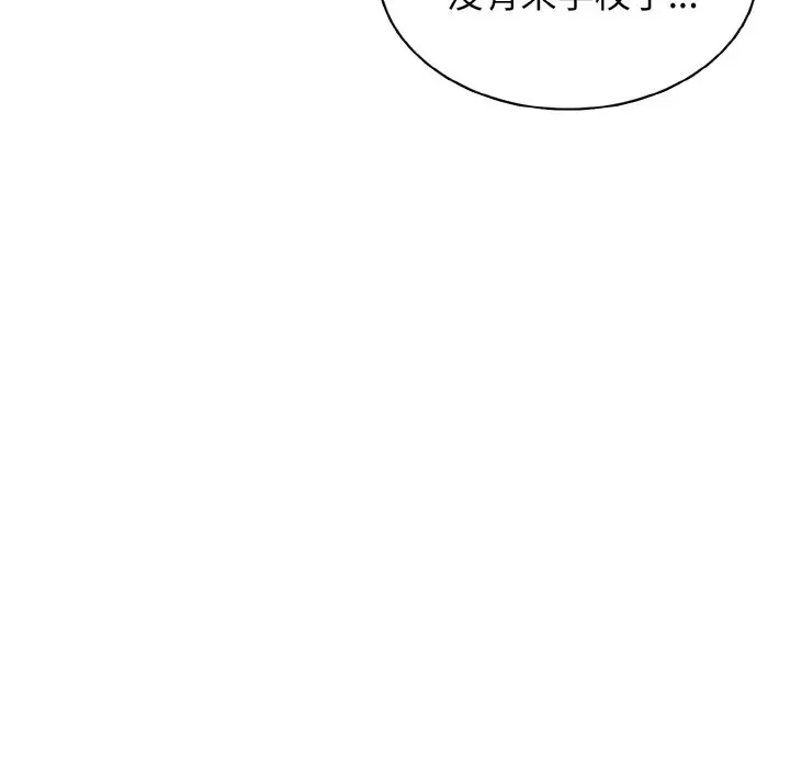第 23 话_高校传说 boost