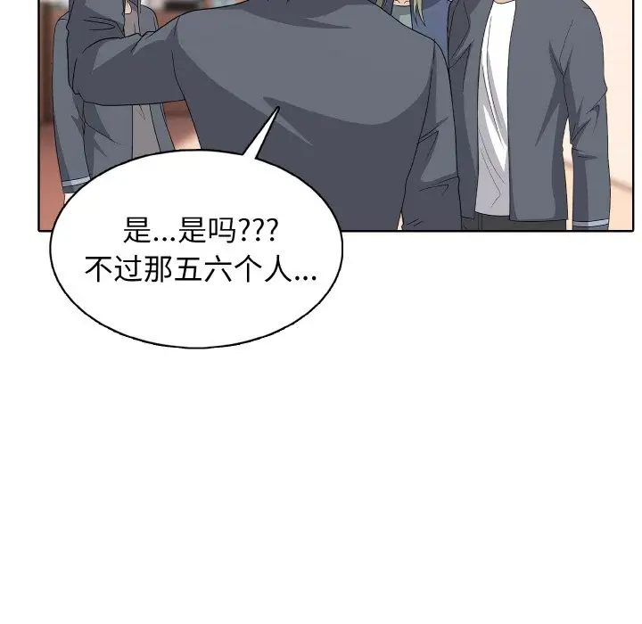 第 23 话_高校传说 boost