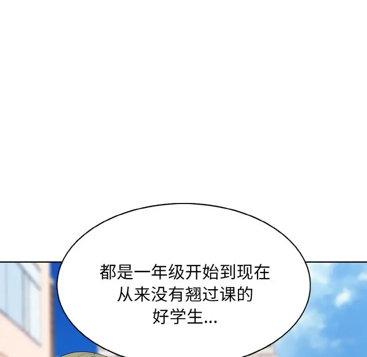 第 23 话_高校传说 boost