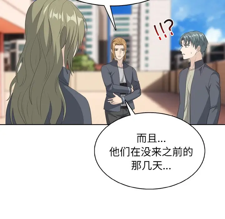 第 23 话_高校传说 boost