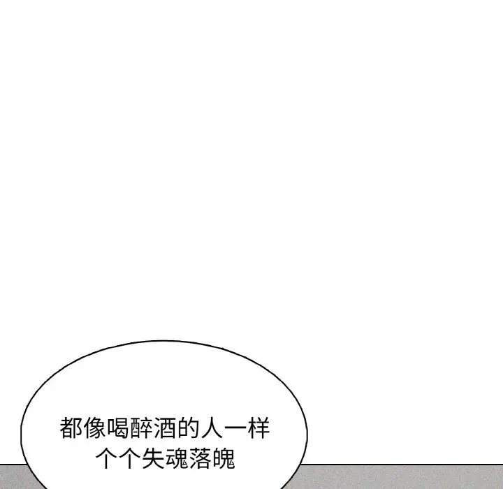 第 23 话_高校传说 boost
