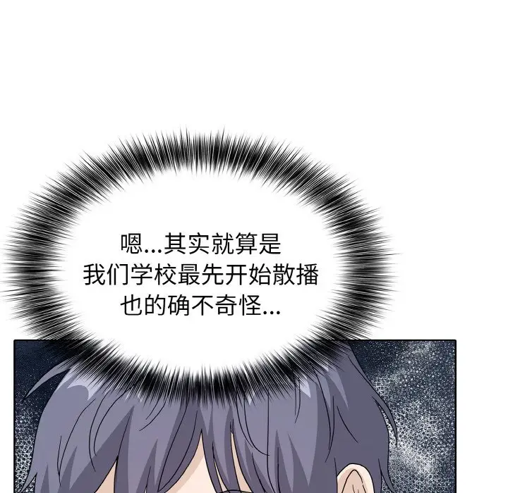 第 23 话_高校传说 boost