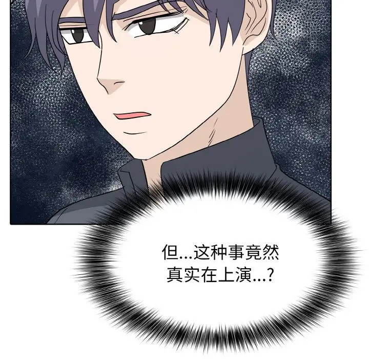第 23 话_高校传说 boost