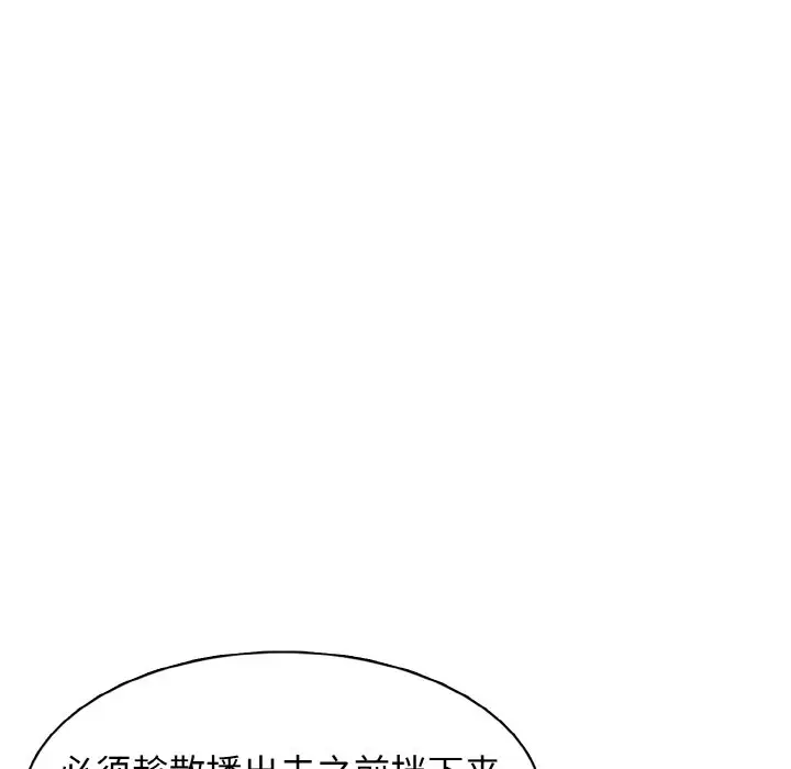 第 23 话_高校传说 boost