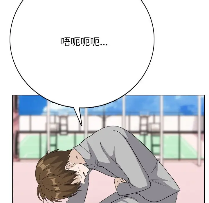 第 23 话_高校传说 boost