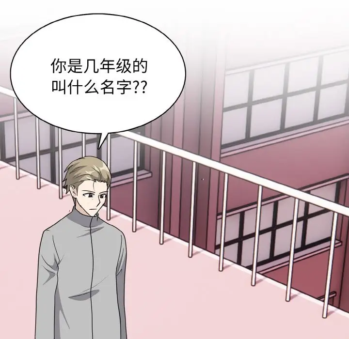 第 23 话_高校传说 boost
