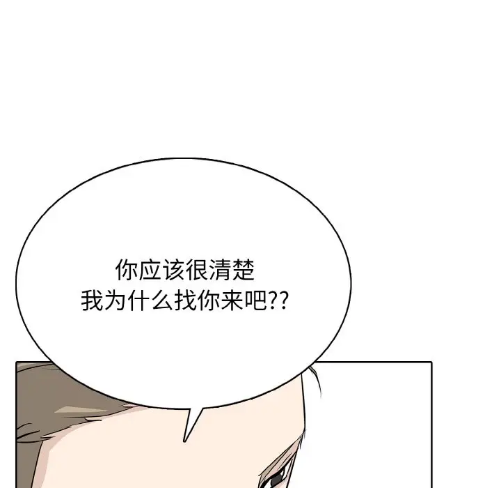 第 23 话_高校传说 boost