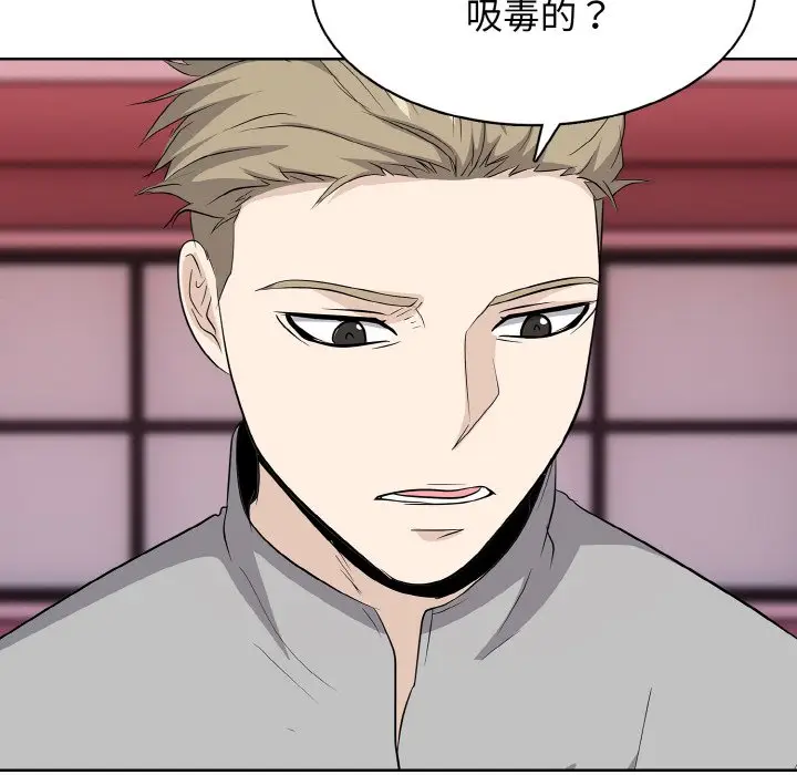 第 23 话_高校传说 boost