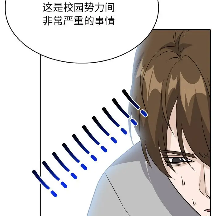 第 23 话_高校传说 boost