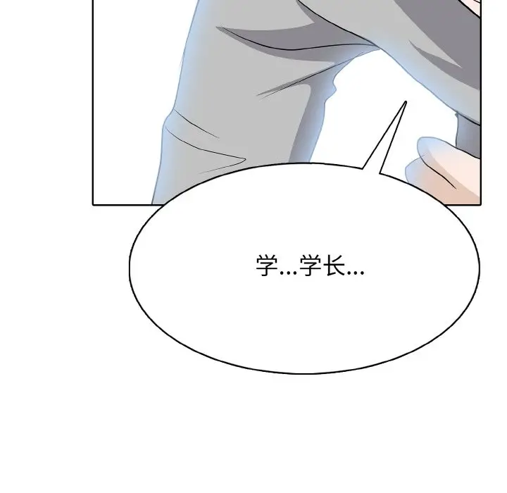 第 23 话_高校传说 boost