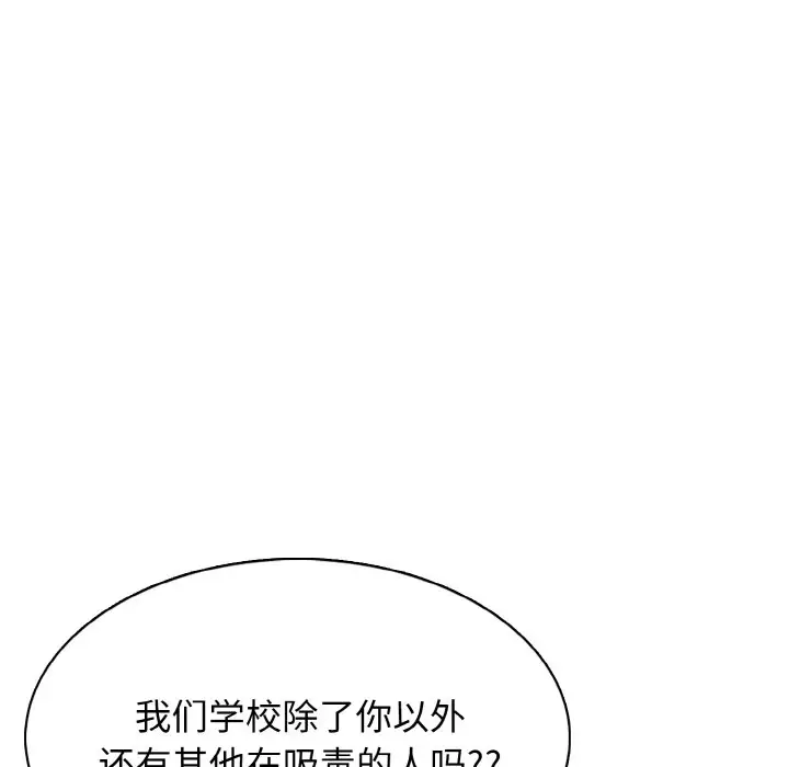 第 23 话_高校传说 boost