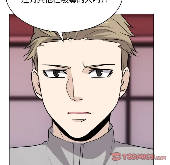 第 23 话_高校传说 boost