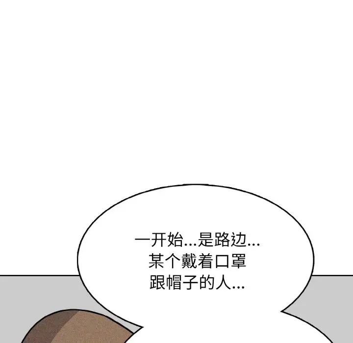 第 23 话_高校传说 boost