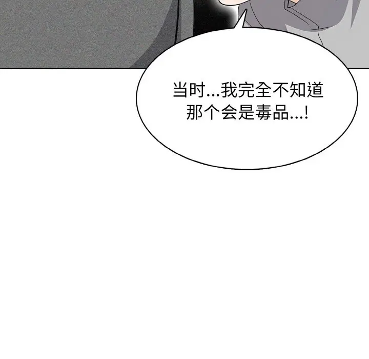 第 23 话_高校传说 boost