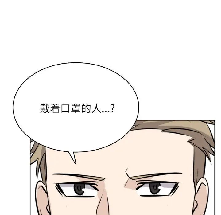 第 23 话_高校传说 boost