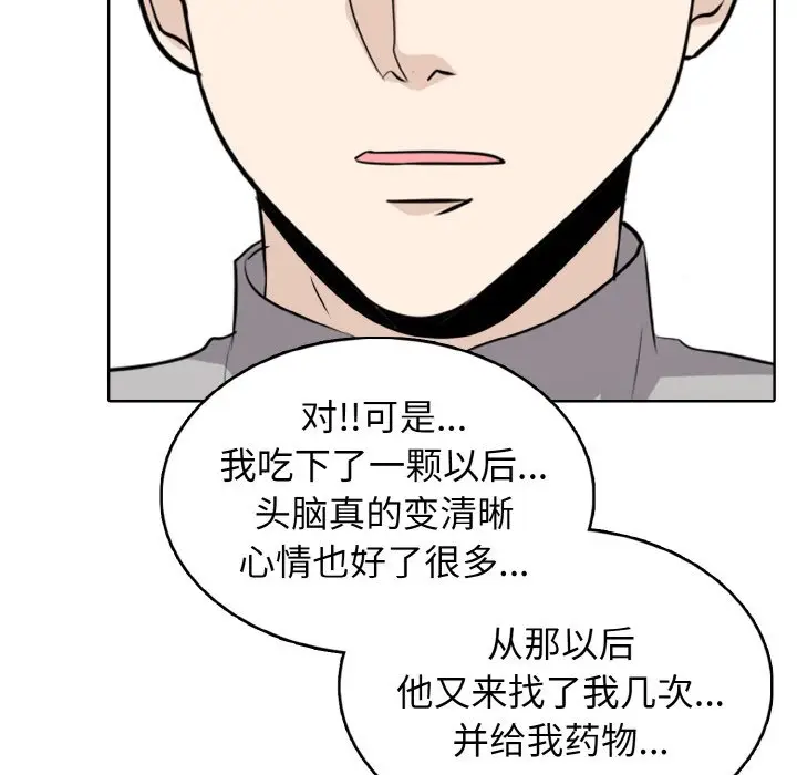 第 23 话_高校传说 boost