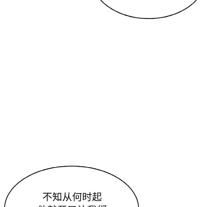 第 23 话_高校传说 boost