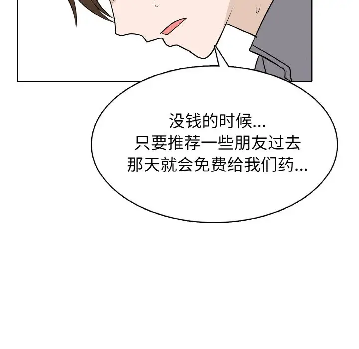 第 23 话_高校传说 boost