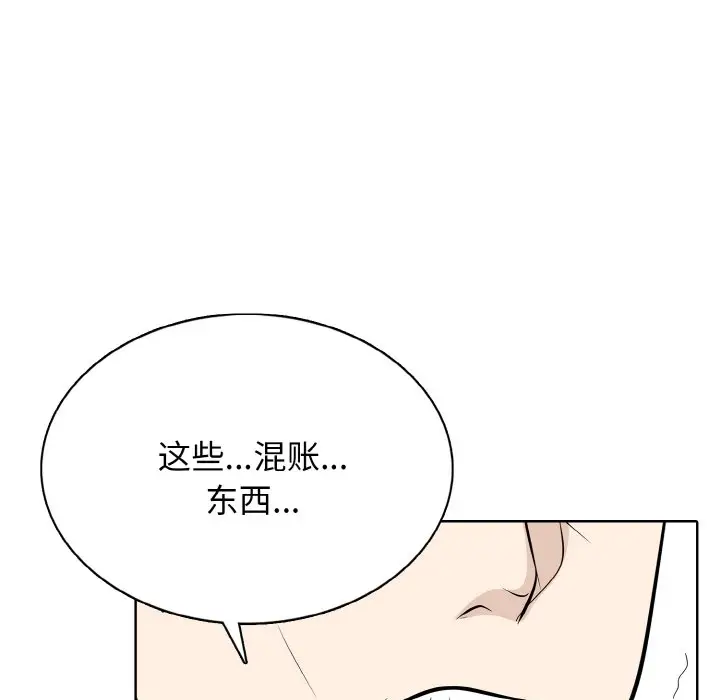 第 23 话_高校传说 boost